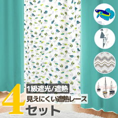 https://thumbnail.image.rakuten.co.jp/@0_mall/rainbow-interior/cabinet/solid/n4-21-1.jpg