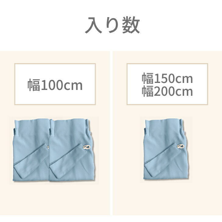 カーテン 1級遮光 ベーシック ライト 遮光カーテン 2級遮光 幅100cm(2枚) 幅150cm ...