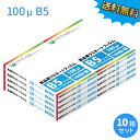 業務用ラミネートフィルムSG 100ミクロン B5サイズ 1000枚(100枚/箱×10箱)【あす楽対応】