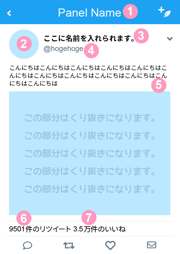 SNS風フォトブース 顔出しパネル