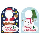 クリスマス 顔出しパネル サンタクロース・雪だるま(2枚セット)