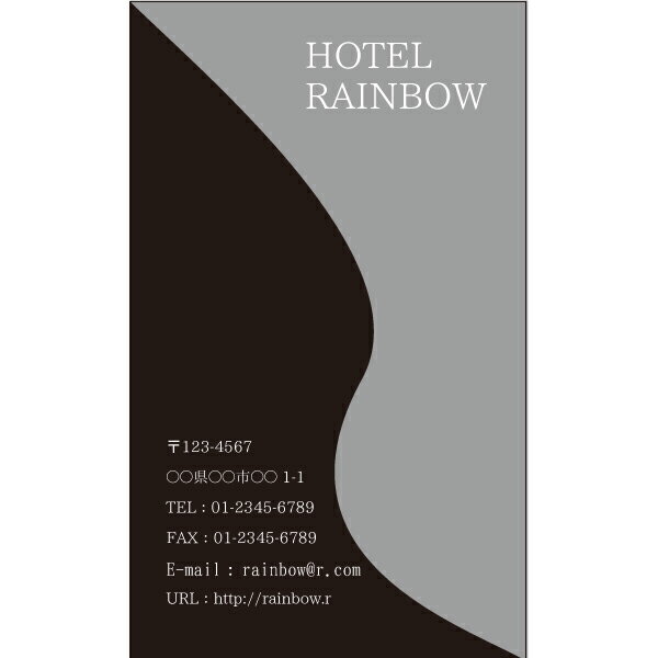 名刺印刷 表面白黒印刷 テンプレート07【ゆうパケット配送で送料無料】