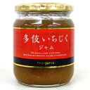 ヘルシーフルーツ!多伎いちじくジャム大瓶520g1個から発送できます。