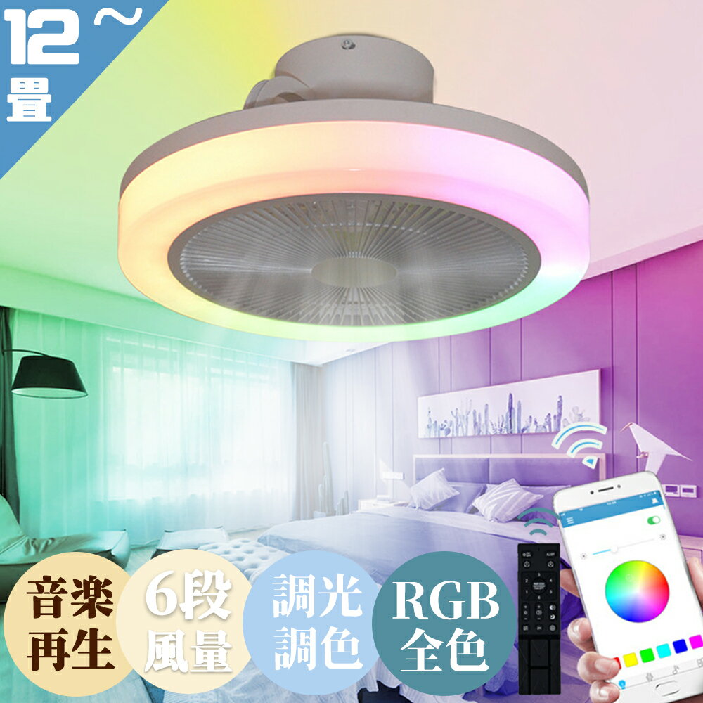 󥰥ե饤 led 󥰥饤 DC⡼  RGB ĴĴ Bluetoothб ں 6 ...