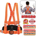 安全帯 フルハーネス フルハーネスセット 新規格適合 墜落制止用器具 ハーネス安全帯 伸縮式ランヤード付属 2丁掛け フルハーネス安全帯 ワンタッチバックル 軽量モデル 落下防止