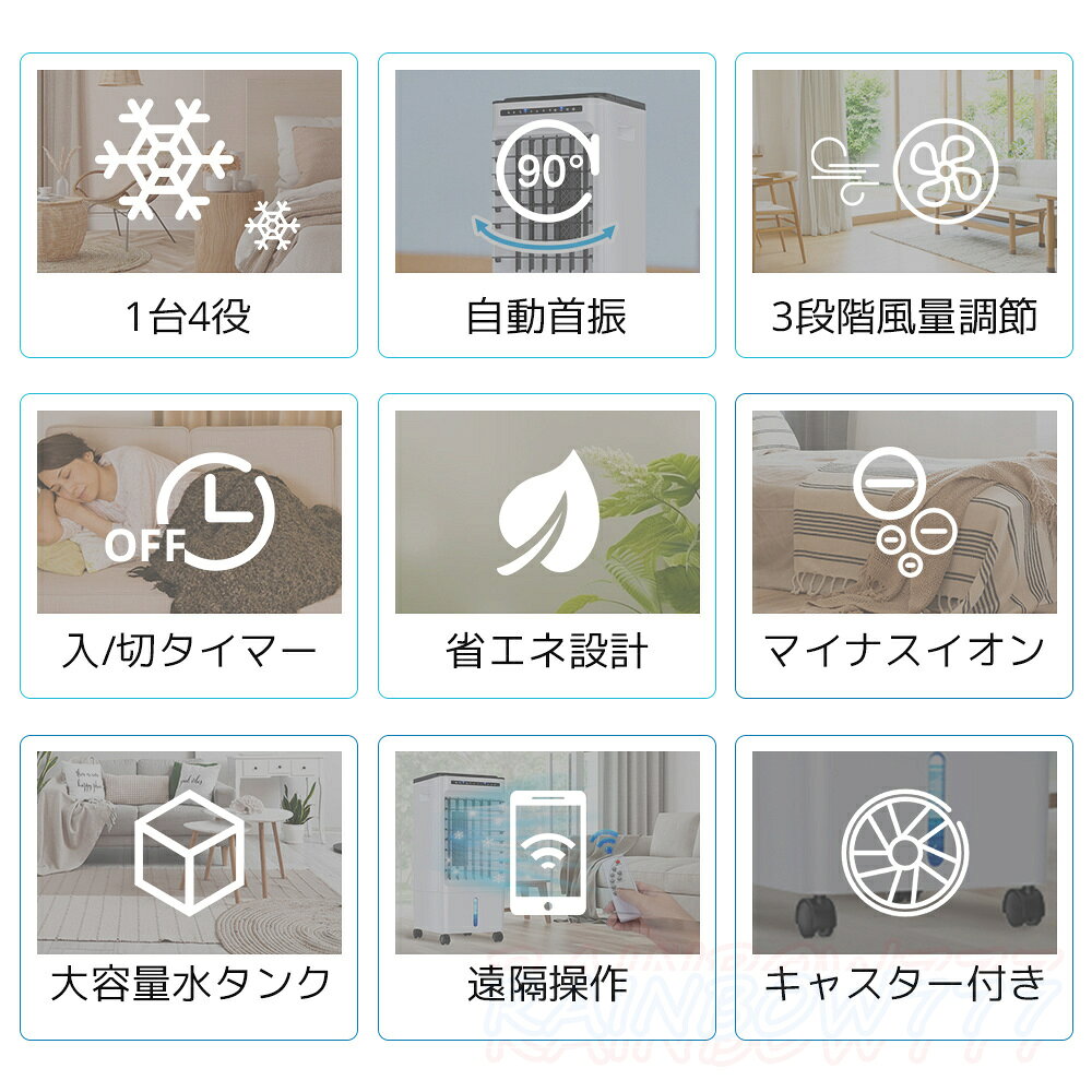 ＼1台4役★加湿浄化★1年保証／invitop 冷風機 小型 扇風機 強力 10L大容量タンク ー...