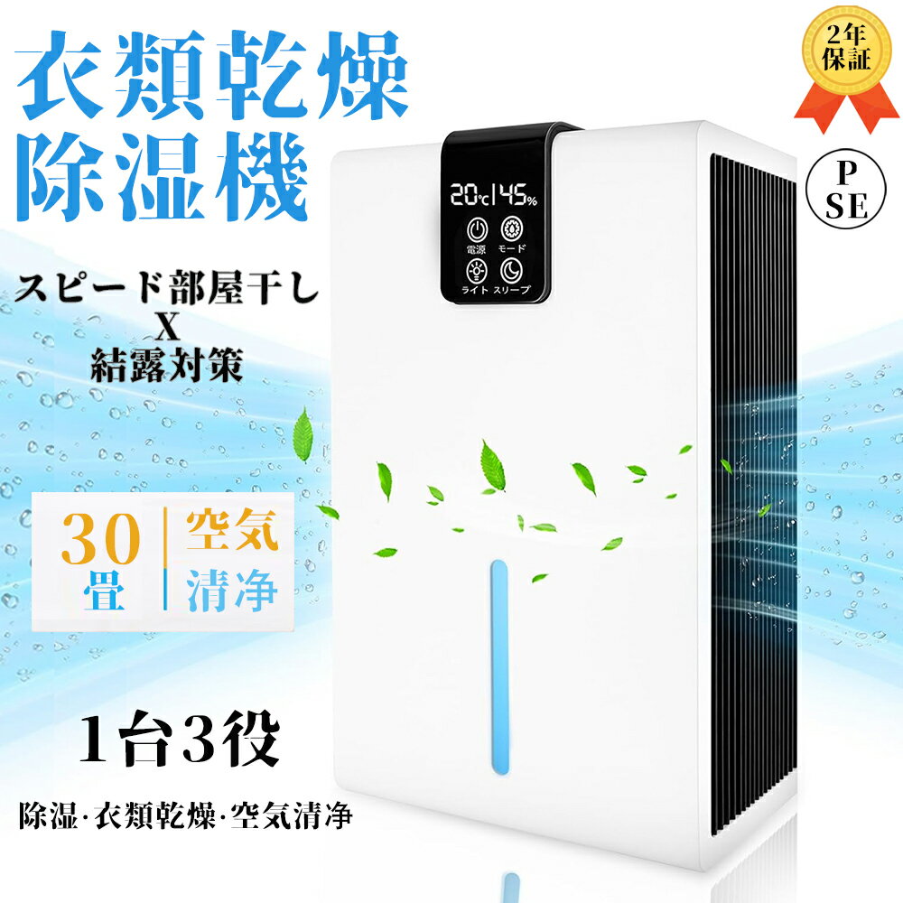 楽天市場】除湿機 コロナ(機能(除湿機)空気清浄)の通販 楽天市場】除湿機 コロナ(機能(除湿機)空気清浄)の通販