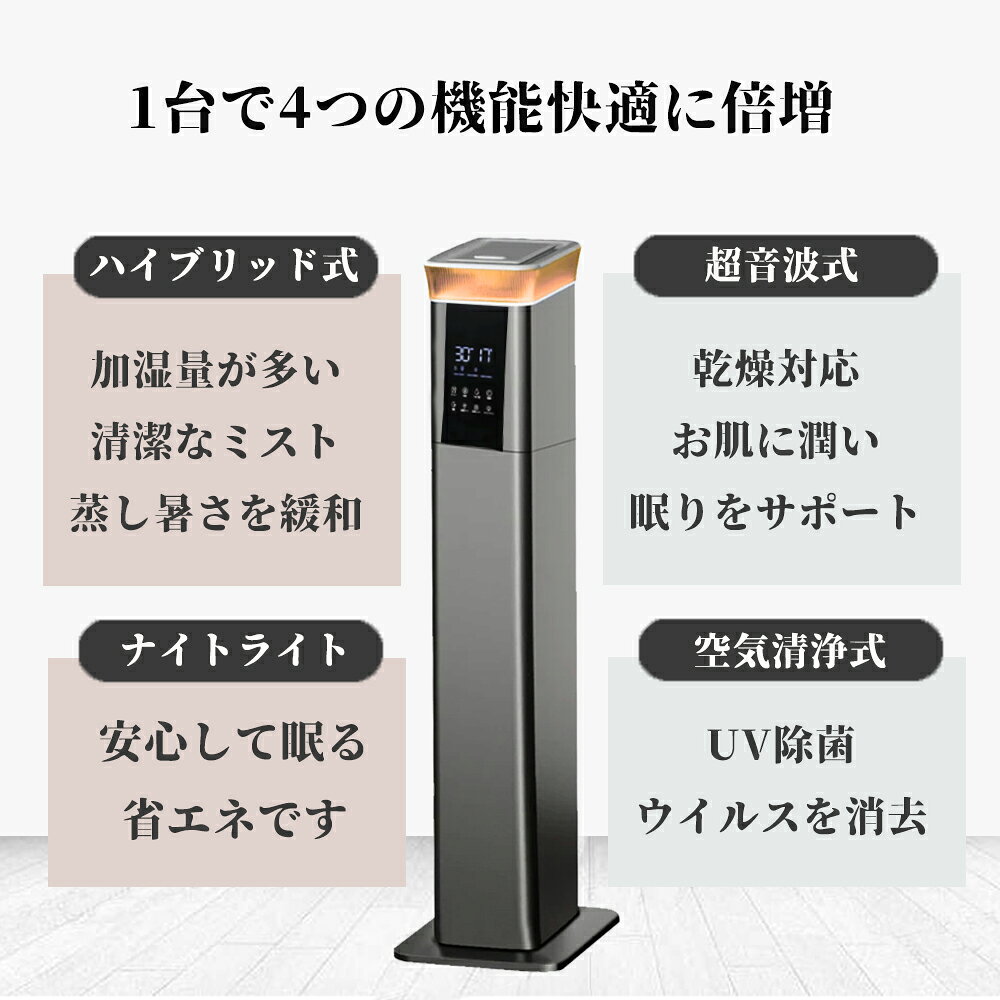 楽天市場】空気清浄機 加湿 加熱式の通販