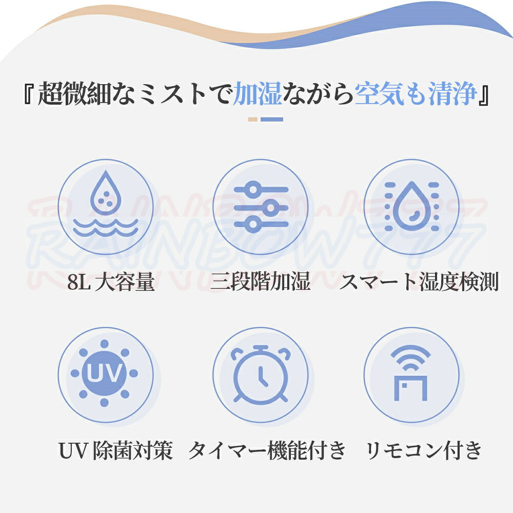 オオトリの【2026最新型★新生活】加湿器 スチーム式 加湿器 大容量 8L UV除菌&湿度設定空気清浄機 床置き・卓上 超音波 加湿器 次亜塩素酸水対応 おしゃれ 加湿 アロマ タワー加湿器 40畳 3段階ミスト調節 湿度センサー オフィス 部屋 お手入れ簡単 タイマー 静音 空焚き防止｜アングル3
