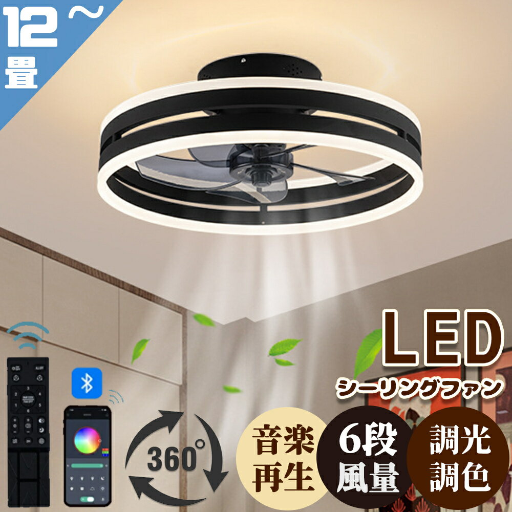 2ǯݾڡĴĴۥ󥰥ե饤 led DC⡼ 󥰥饤  Bluetoothб ں ...