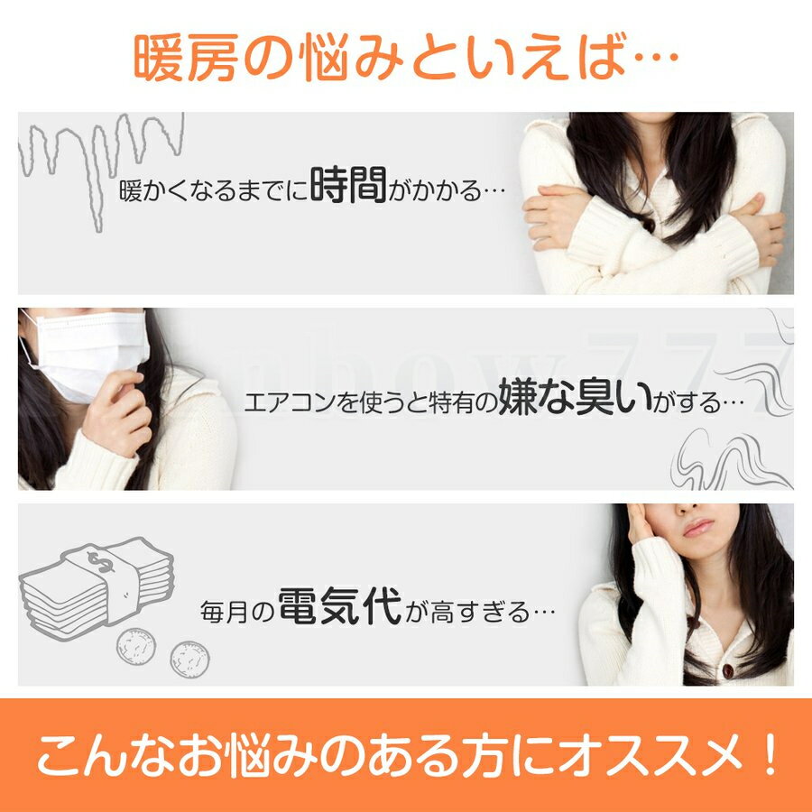 セラミックヒーター 小型 おしゃれ 省エネ ヒーター 2段階切替 大風量即暖 過熱保...