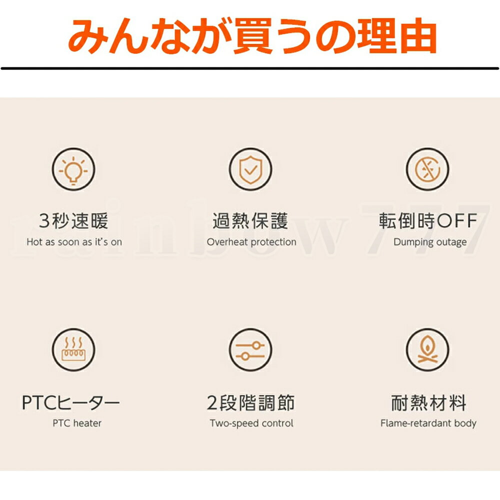 セラミックヒーター 小型 おしゃれ 省エネ ヒーター 2段階切替 大風量即暖 過熱保...