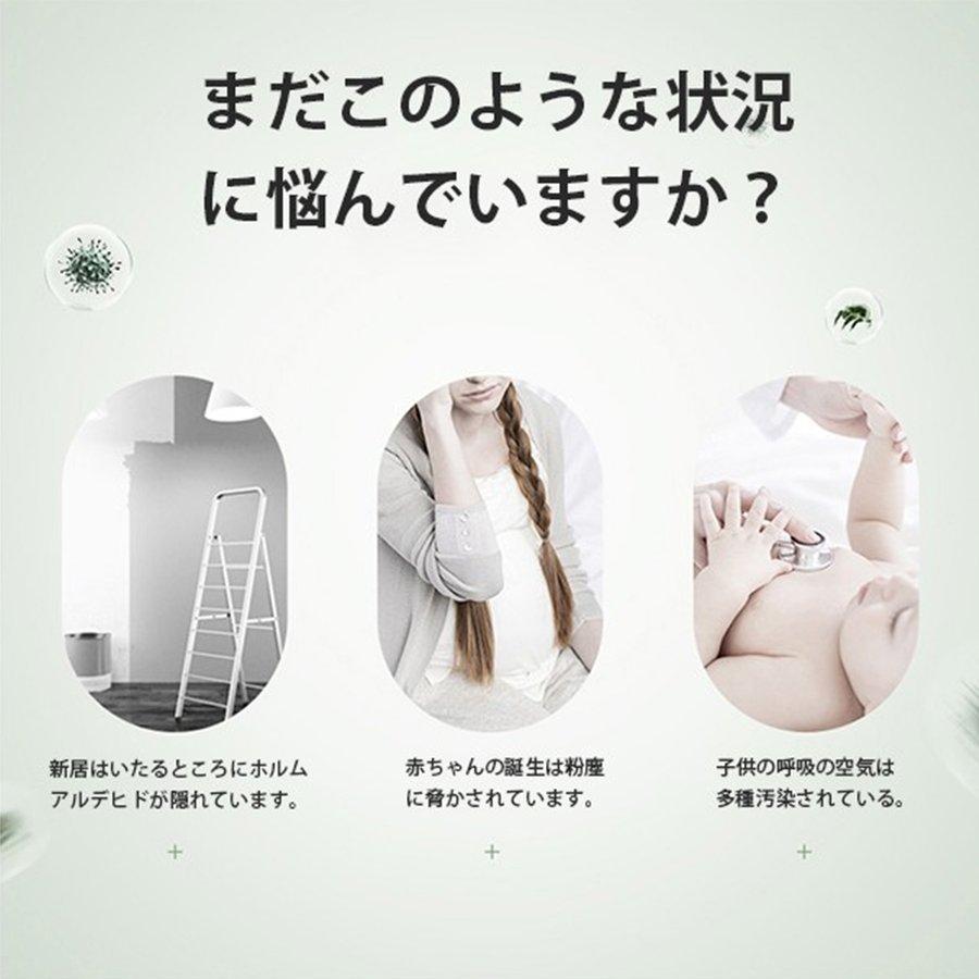 空気清浄機 コンパクト 小型 6重空気洗浄 卓上 22畳対応 花粉対策 UV除菌 車用 空気循環 安い 静音 高性能 活性炭除臭 タバコ コロナ 黄砂 ハウスダスト 消臭 ペット臭除去 簡単操作 空気質センサー PM2.5対策 台所 寝室 ペット一人暮らし