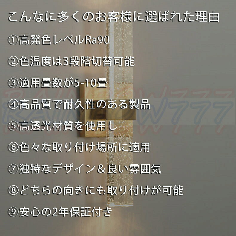 オオトリの【2年保証】ウォールライト おしゃれ 間接照明 玄関 寝室 洗面 所 台 トイレ 階段 LED三色調光 壁掛け照明 直付け ウォールランプ ライト 壁ライト ライト フロアライト 北欧 和風 長い 横長 縦長 リビング｜アングル2