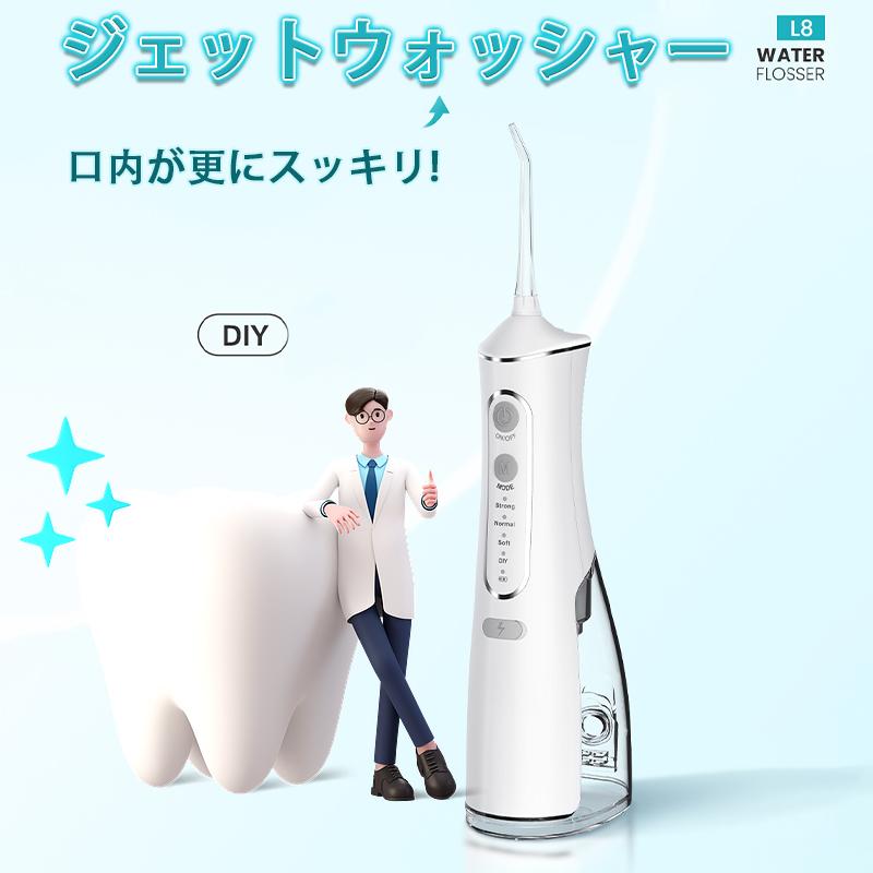口腔洗浄器 ウォーターピック ジェットウォッシャー タンク コードレス 口腔洗浄機...