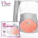 【ダイエットパッチ お腹 パッチ ダイエット シール 脂肪燃焼 シート ウェスト くびれ 健康グッズ 5枚入り 腹部 話題 人気 ワンダーべりーパッチ Mymi...
