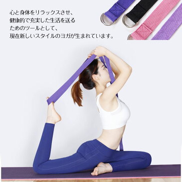 【カラーお任せ2点ヨガベルトセット（240cm）＋ヨガソックス1足プレゼント　Yoga Belt ストラップ 10色 フィットネス ヨガール プレミアム スポーツ ダイエット 美容 スタイル バランスベルト バンド サポート ポージング 補助 ピラティス ストレッチ メール便送料無料】