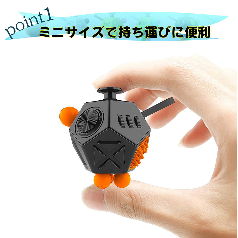 フィジェットキューブ 12面 fidget cube ストレス解消 グッズ 手遊び 無限 減圧 おもちゃ ふぃじぇっとキューブ ボタン 握る 暇つぶし ストレス発散 減圧グッズ プッシュポップ スクイーズおもちゃ 知育おもちゃ 子供 大人兼用 集中力向上 洗える 無害 宅配便 送料無料 rainbowbridge-10001395 Rainbow Bridge サンプル画像3