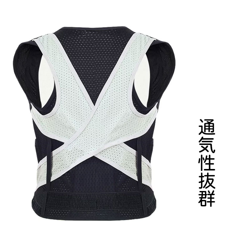 Smato 背筋 矯正 ベルト 猫背矯正ベルト バストアップ 姿勢 インナー 姿勢矯正ベルト 補正下着 背筋矯正 背筋サポートインナー 肩こり 解消グッズ 子供...