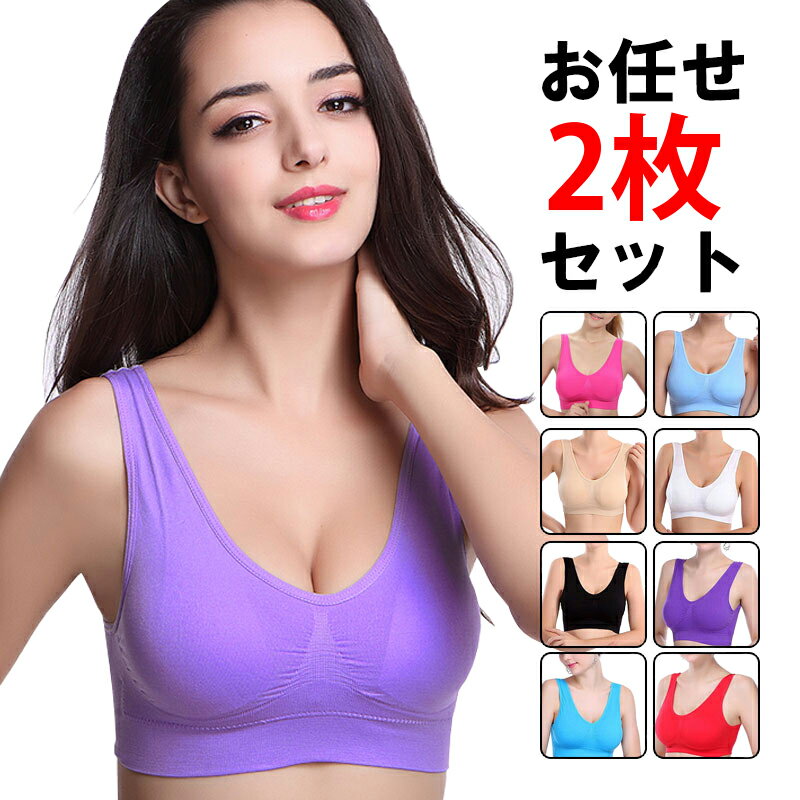 【ナイトブラ 育乳 バストアップ ノンワイヤー 育乳ブラ ブ