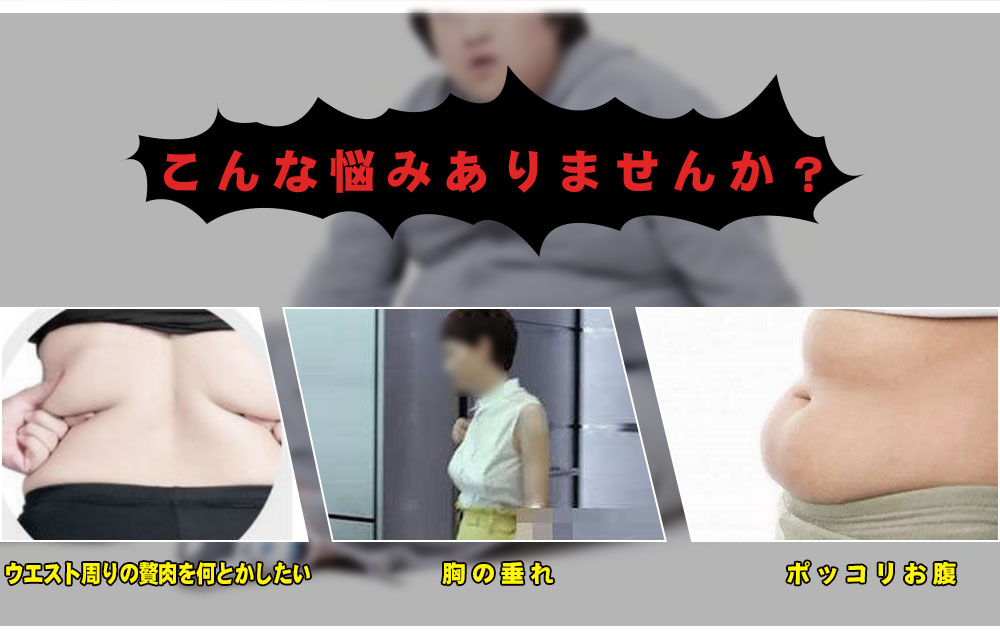 【ボディシェイパー 補正下着 バストアップ お腹引き締め ウエスト スタイルアップ 姿勢矯正 くびれ 引き締め 脇肉 ラン型 オープンバストキャミソール 薄型 春夏用　通気性 ボディスーツ ウエストニッパー レディース 産後 コルセット 大きいサイズ メール便送料無料】