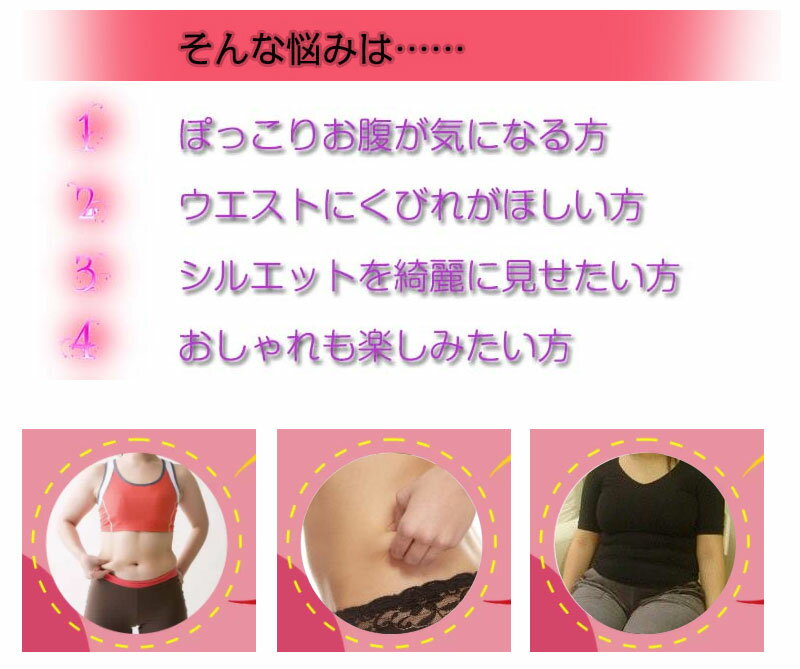 【4STEP　サウナベルト　発汗 ベルト　腹巻き　サウナスーツ　コルセット　ダイエット　くびれ　お腹　引き締め　痩せ　ボディシェイパー　ハイウエスト 遠赤外線 磁石　補正下着　エクササイズベルト ウエスト 腹巻 男女兼用　メール便送料無料】