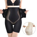 【ガードル 夏用 ガードルショーツ ぽっこりお腹 1枚履き 大きいサイズ ヒップアップ ハイウエスト ロング お腹引き締め コルセット シェイプアップショーツ 薄手 苦しくない 矯正 骨盤ガードル お尻 太もも 下半身 痩せる 補整下着 着圧 3L 4L 5分丈 レディース 送料無料】