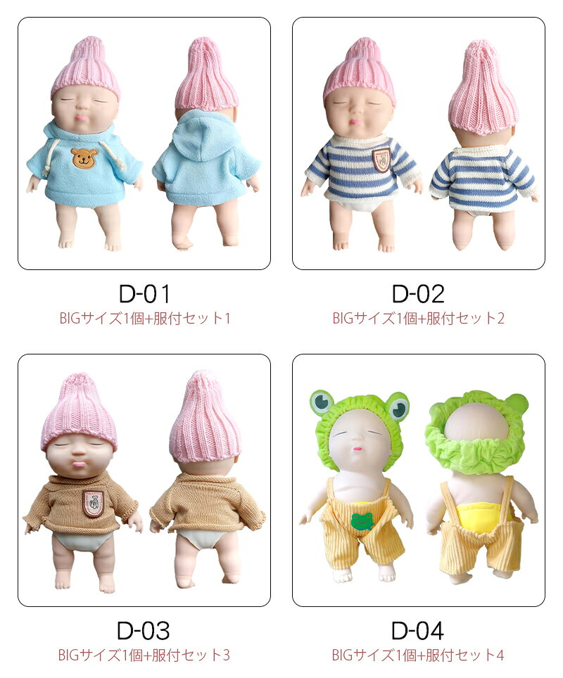 スクイーズ 赤ちゃん BIGサイズ 1個 服 柔らかい 玩具 ストレス解消 発散 人形 おもちゃ かわいい グッズ 低反発 景品 耐久性 伸縮性 暇つぶし 触感いい 無毒 無害 洗える 面白い 子供の日 誕生日 クリスマス プレゼント 子供 大人兼用 アグリーベイビーズ 宅配便送料無料 rainbowbridge-10001820 Rainbow Bridge サンプル画像2