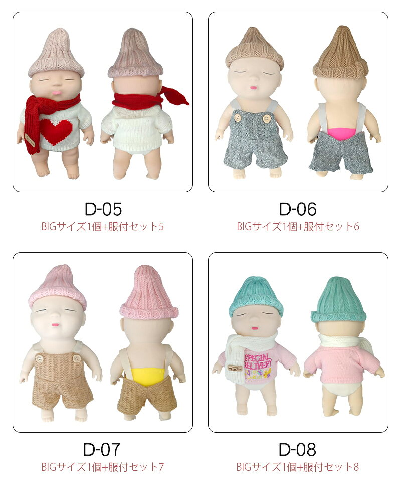 スクイーズ 赤ちゃん BIGサイズ 1個 服 柔らかい 玩具 ストレス解消 発散 人形 おもちゃ かわいい グッズ 低反発 景品 耐久性 伸縮性 暇つぶし 触感いい 無毒 無害 洗える 面白い 子供の日 誕生日 クリスマス プレゼント 子供 大人兼用 アグリーベイビーズ 宅配便送料無料 rainbowbridge-10001820 Rainbow Bridge サンプル画像3