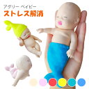スクイーズ 赤ちゃん 人魚の尾 服 セット 柔らかい 玩具 ストレス解消 発散 人形 おもちゃ かわ ...