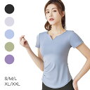 ヨガウェア トップス 半袖 Tシャツ レディース Vネック 丸裾 着痩せ 通気 薄手 吸湿 ストレッチ 体型カバー スポーツウェア ヨガ ダンス フィットネス テニス おしゃれ 速乾 透けない ランニング ウォーキング トレーニング ジョギング 夏 接触冷感 大きいサイズ 送料無料