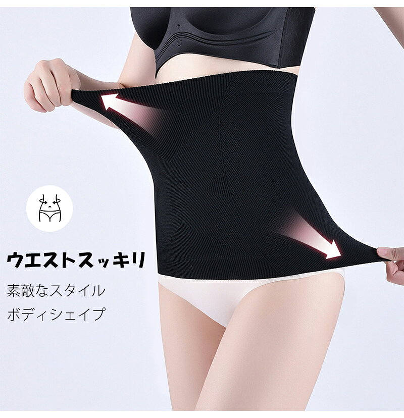 【腹巻き 加圧 腹巻 秋 冬 レディース 冷え対策 温活 インナー ウエストシェイパー 補正下着 ダイエット 引き締め くびれ 薄手 保温 はらまきあったか ぽかぽか 骨盤サポート ウエストシェイプ 姿勢サポート 通気性 産後 デスクワーク 冬用 送料無料】 rainbowbridge-10001104 Rainbow Bridge サンプル画像3