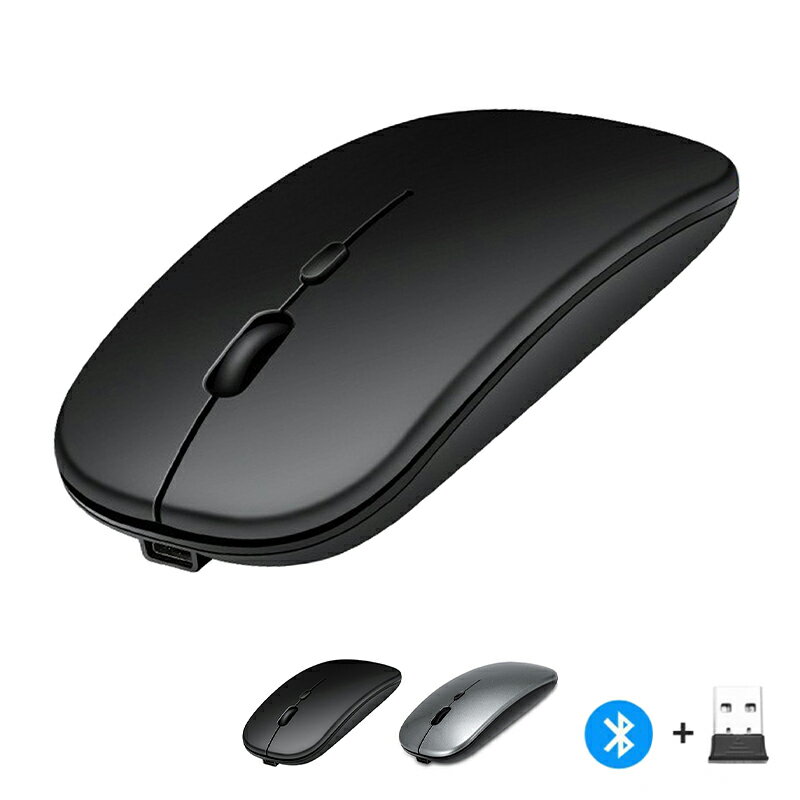 Smato デュアルモード ワイヤレス マウス 無線 充電式 静音薄型 ワイヤレスマウス Bluetoothマウス 軽量 薄型 無線マウス ノートPCマウス 持ち運びマウス USBレシーバー コンパクトマウス 出張用 在宅勤務 テレワーク オフィス用品 メール便送料無料