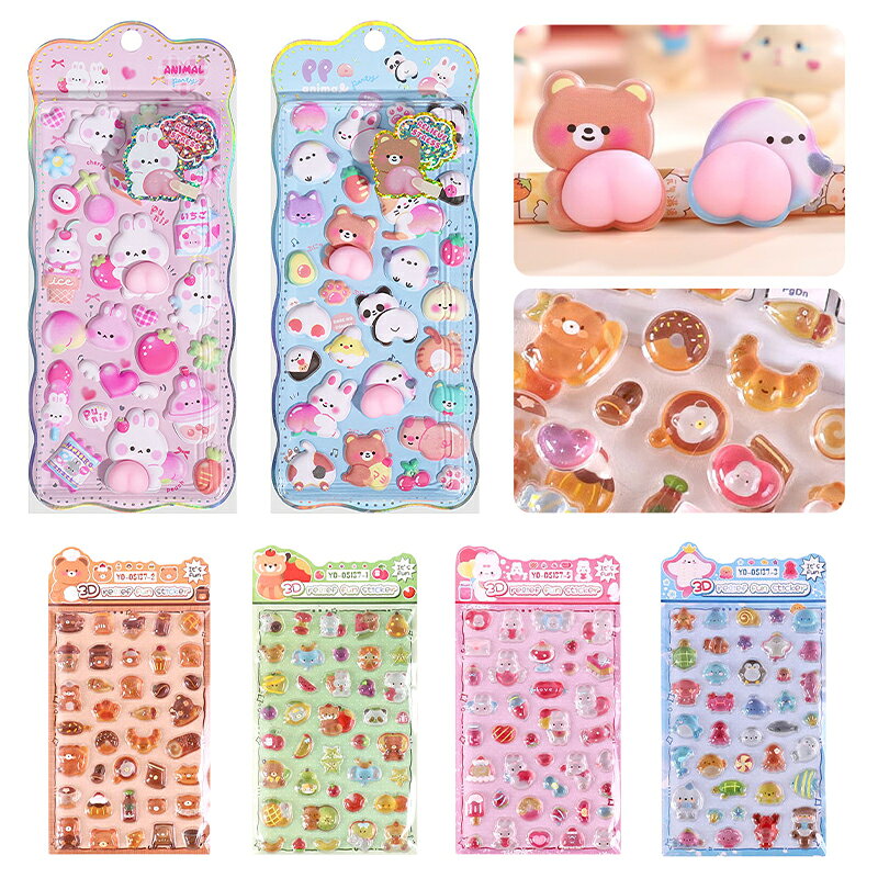 Rakuten - おしりぷにぷにシール 6枚セット 3dシール 3D立体ステッカー デコシール 可愛い シール帳 かわいい ぷくぷく キャラクター ストレス解消 発散 グッズ 動物 ふわふわ もちもち もっちりスクイーズ 玩具 おもちゃ 手芸用品 贈り物 DIY用 手帳用 子供 大人兼用 メール便送料無料