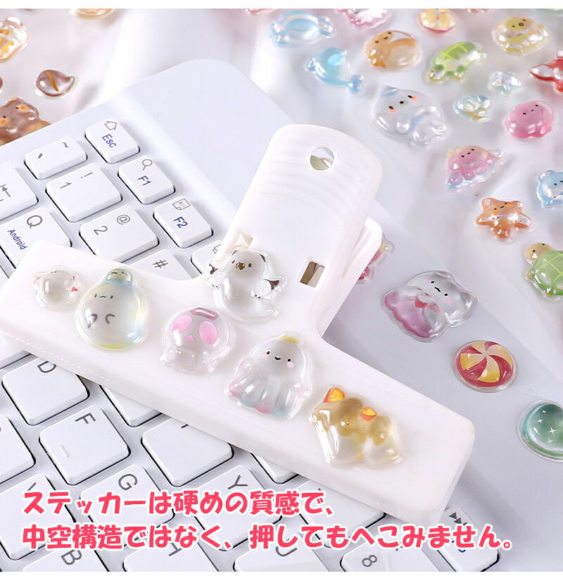 おしりぷにぷにシール 3D立体ステッカー 2枚セット デコシール 3dシール 立体 可愛い アクリル水晶滴膠 エポキシ樹脂 PVC 手帳用 DIY用 キラキラ可愛い 凸み構造 ごほうび シール 3D 手芸用品 かわいい 女の子 男の子 デコシール シール帳 手帳 人気 メール便送料無料 rainbowbridge-10001935 Rainbow Bridge サンプル画像3