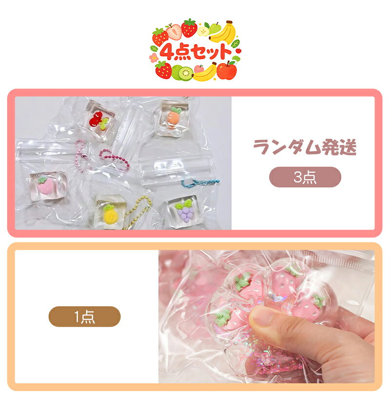 スクイーズ 肉球 果物 スクイーズボール 4点セット グレープボール ランダム発送 玩具 おもちゃ fidget toy ストレス解消 発散 グッズ 知育 景品 かわいい おもしろ 握る 触感 減圧 ぷにぷに食物 猫の手 低反発 高反発 洗える 無害 子供 大人兼用 メール便送料無料 rainbowbridge-10001825 Rainbow Bridge サンプル画像2