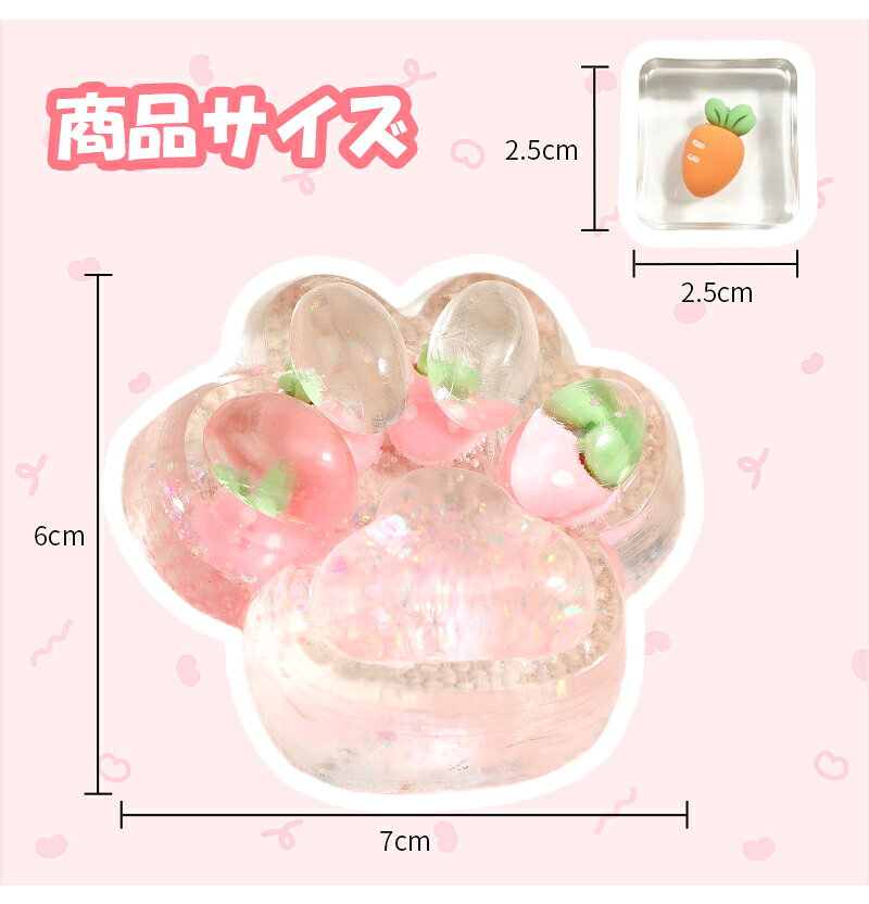 スクイーズ 肉球 果物 スクイーズボール 4点セット グレープボール ランダム発送 玩具 おもちゃ fidget toy ストレス解消 発散 グッズ 知育 景品 かわいい おもしろ 握る 触感 減圧 ぷにぷに食物 猫の手 低反発 高反発 洗える 無害 子供 大人兼用 メール便送料無料 rainbowbridge-10001825 Rainbow Bridge サンプル画像3