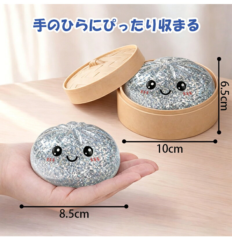 スクイーズ 肉まん 中華まん 3点セット おもちゃ 7色 色ランダム発送 squishy dumpling 玩具 水感 もちもち 柔らかい 握る玩具 知育玩具 景品 餃子型スクイーズおもちゃ スクイーズボール 高反発 弾力 感覚おもちゃ プレゼント ギフト 誕生日 子供 大人兼用 宅配便送料無料 rainbowbridge-10001869 Rainbow Bridge サンプル画像3