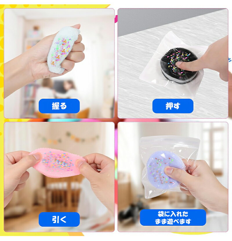 クッキースクイーズ 4点セット タバスクイーズストレス解消おもちゃ ビスケット 挟むサンドイッチシミュレーションおもちゃ ウルトラソフト減圧通気おもちゃ 柔らかい 弾性 触感いい 可愛い 面白い スクイーズボール ストレス解消 子供 大人兼用 メール便送料無料 3