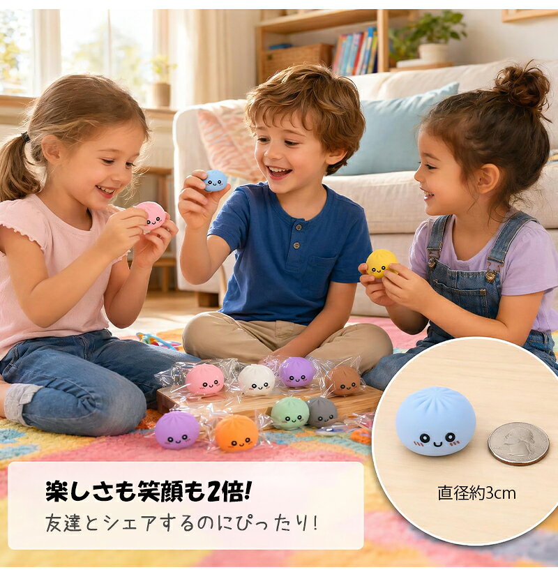 スクイーズ 肉まん 中華まん 14点セット 3cm おもちゃ TPR 色ランダム発送 福袋 小籠包 玩具 もちもち 柔らかい fidget toy ストレス解消 グッズ 知育 景品 かわいい おもしろ 殴る 握る 触感 可愛い 高反発 弾力 感覚おもちゃ 子供 大人兼用 メール便送料無料 rainbowbridge-10001893 Rainbow Bridge サンプル画像3