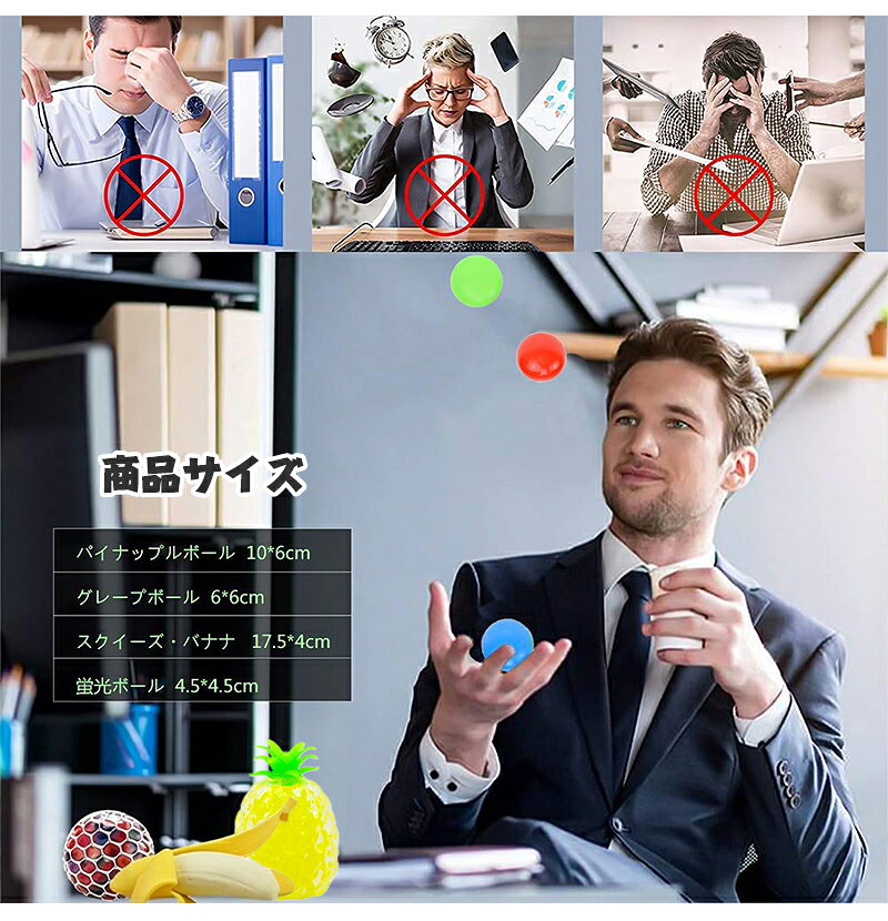 スクイーズボール 6個セット 福袋 フルーツ グレープボール 玩具 おもちゃ fidget toy ストレス解消 発散 グッズ 知育 景品 かわいい おもしろ プレゼント 握る 触感 ギフト 減圧 面白い 低反発 イライラ解消グッズ 高反発 子供 大人兼用 メール便送料無料 rainbowbridge-10001720 Rainbow Bridge サンプル画像2
