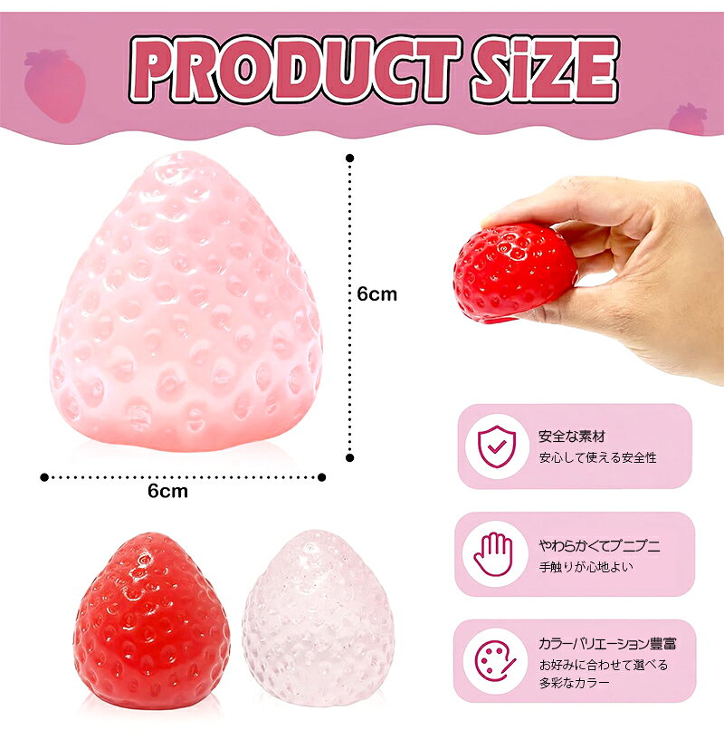 いちごスクイーズ 1個 ストロベリースクイーズ 感覚おもちゃ 柔らかく快適 ぷにぷに もちもち 面白い ストレス解消おもちゃ フルーツ 玩具 おもちゃ fidget toy ストレス解消 発散 グッズ 知育 景品 可愛い かわいい おもしろ 高反発 ギフト 子供 大人兼用 メール便送料無料 rainbowbridge-10001745 Rainbow Bridge サンプル画像3