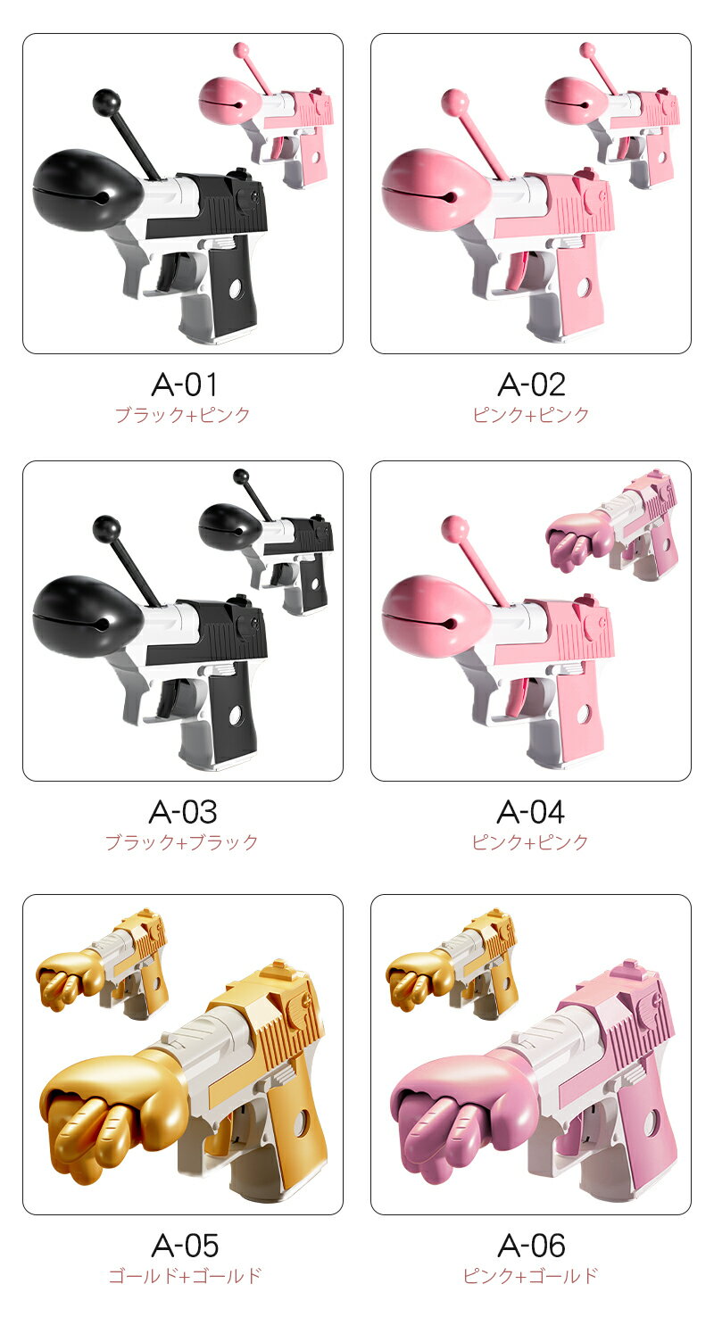 重力フィジェット銃 木魚銃 じやんけん銃 2点セット ミニ 3d プリント フィジェット 銃 指当てゲーム フィジェット 玩具 フィジェットトイ 面白いおもちゃ フィジェットガン 暇潰し グッズ おもしろ雑貨 ストレス解消 減圧玩具 イライラ解消 子供 大人兼用 宅配便送料無料