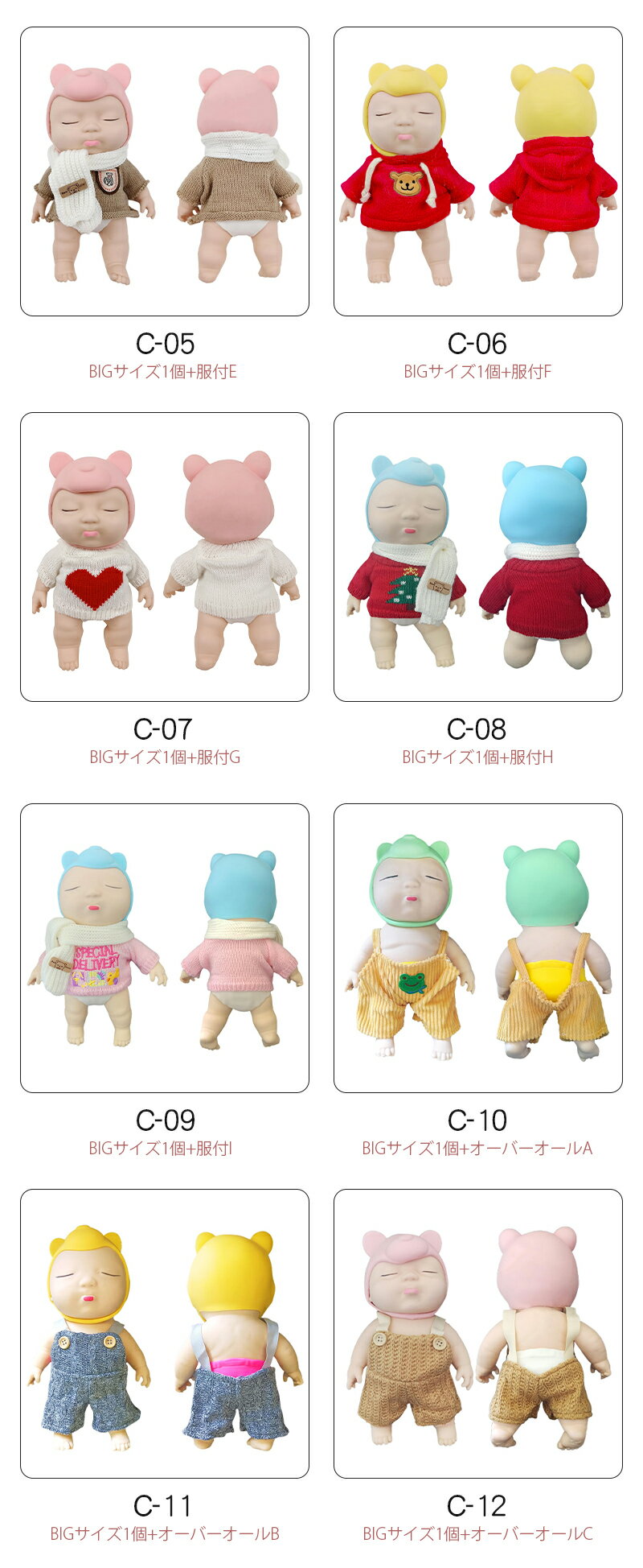スクイーズ 赤ちゃん BIGサイズ 1個 服 柔らかい 玩具 ストレス解消 発散 人形 おもちゃ かわいい グッズ 低反発 景品 耐久性 伸縮性 暇つぶし 触感いい 無毒 無害 洗える 面白い 子供の日 誕生日 クリスマス プレゼント 子供 大人兼用 アグリーベイビーズ 宅配便送料無料 3