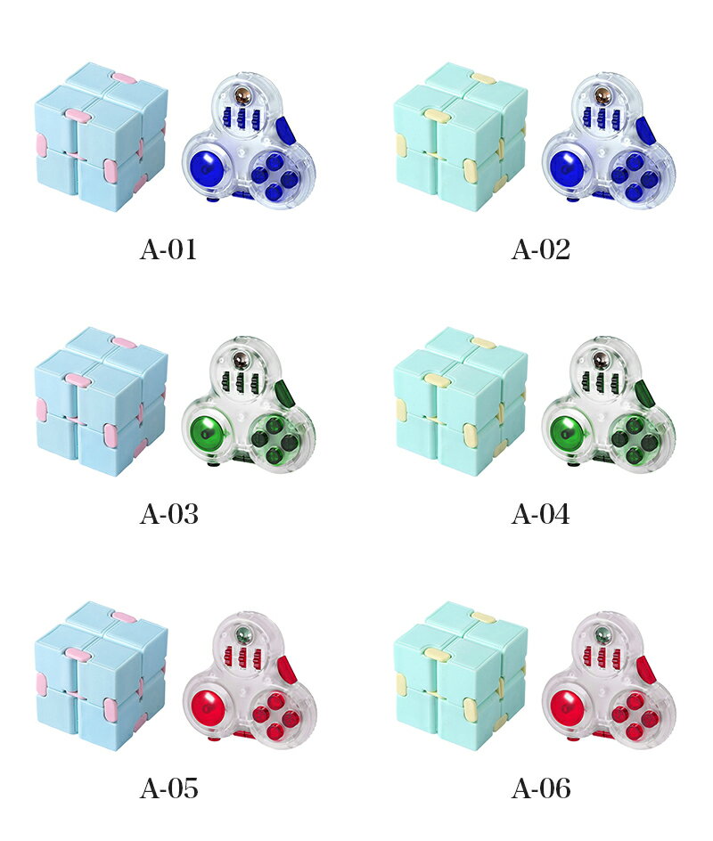 2点セット Infinity Cube ルービックキューブ Fidget Pad ストレス解消 グッズ 知育 おもちゃ ハンドル フィジェット くせになる キューブ 無限 立体 可愛い 集中 ボタン ストレス 発散 手触り 片手 ポケットゲーム フォーカス 玩具 子供 大人兼用 メール便送料無料