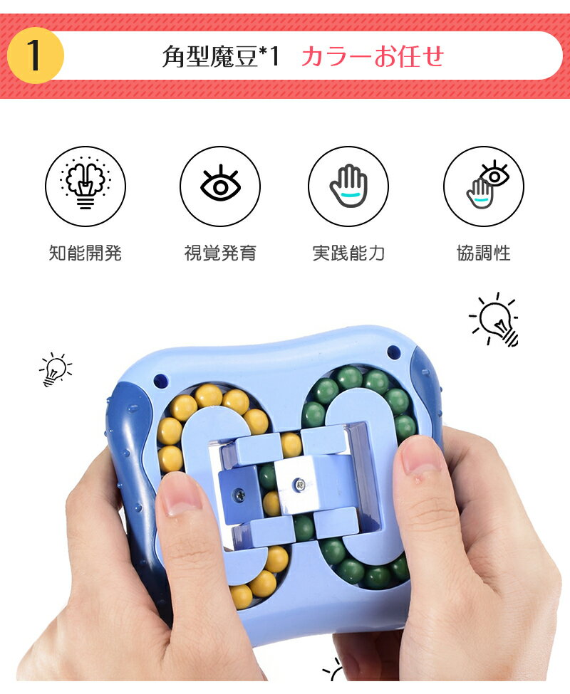 スクイーズボール 角型魔豆 5種類セット 福袋 フルーツ 玩具 おもちゃ fidget toy ストレス解消 発散 グッズ 知育 景品 かわいい おもしろ プレゼント 握る 触感 可愛い キット ギフト おもしろグッズ 減圧 面白い 低反発 高反発 子供 大人兼用 無害 洗える 宅配便送料無料