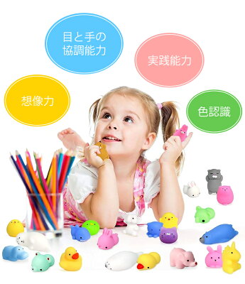 スクイーズ セット 14PCS 玩具 ブルーム おもちゃ fidget toy ストレス解消 発散 グッズ 動物 アザラシ 知育 ガチャガチャ 景品 かわいい 殴る 低反発 おもしろ プレゼント ランダム出荷14pcs 縁日 くじ引き こども祭り 誕生日 クリスマス プレゼント メール便送料無料 - Image 2