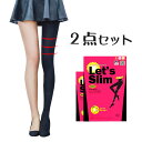 【2点セット テーピング 加圧 スパッツ 美脚 トレンカ タイツ 無地 着圧 ヒップアップ 太もも ふくらはぎ 引き締め 痩せ 補正 レギンスパンツ ボトムス ...