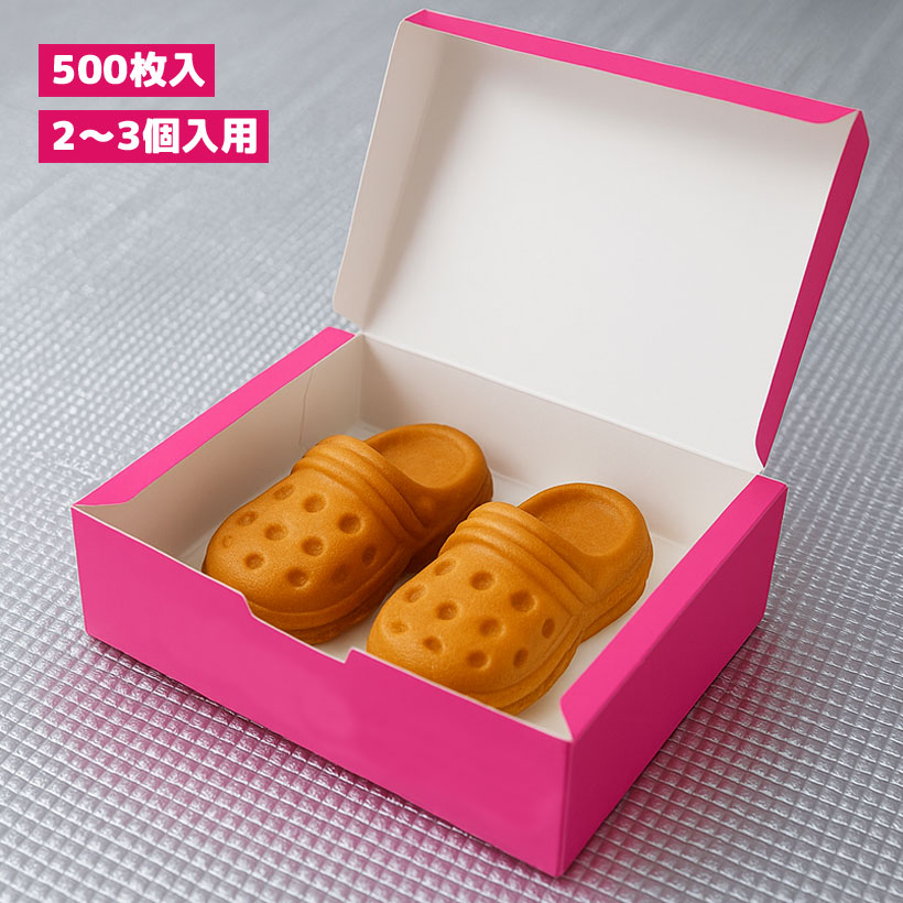 【業務用500枚】サンダルパン専用パッケージ|SNS映えクロックス型スイーツをそのままテイクアウト!耐油・断熱BOX