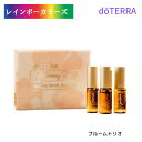 ドテラ ブルームトリオ ジャスミンタッチ ネロリタッチ ガーデニアタッチ 各4mL セット doTERRA ドテラ アロマ フローラル アロマのある暮らし